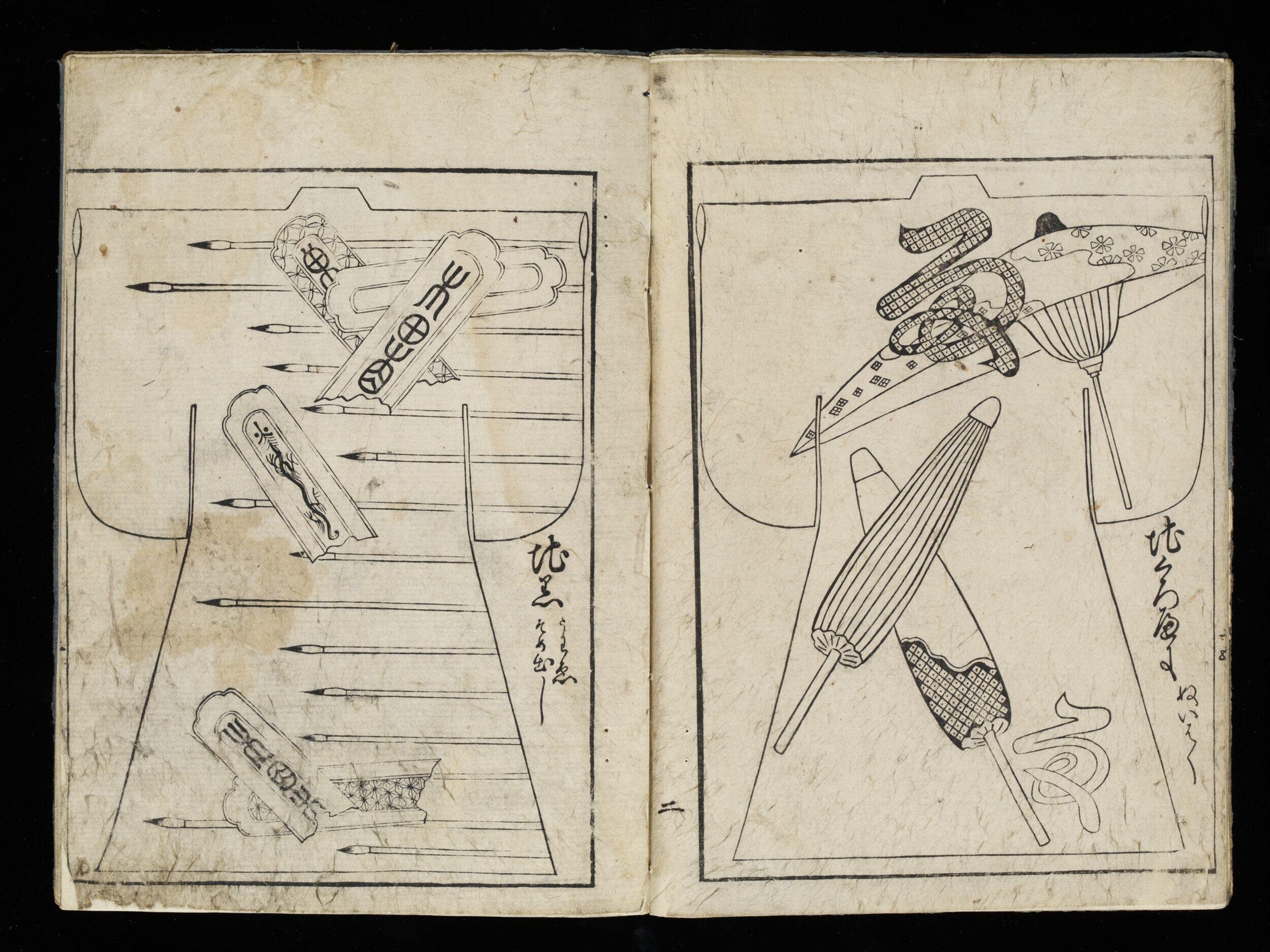 Patterns by Hishikawa [Hishikawa moyō] by Hishikawa Moronobu
