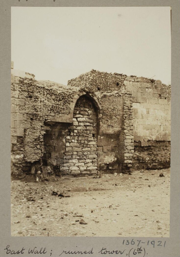 Ruins of 6th tower, Ayyubid Wall, Cairo top image