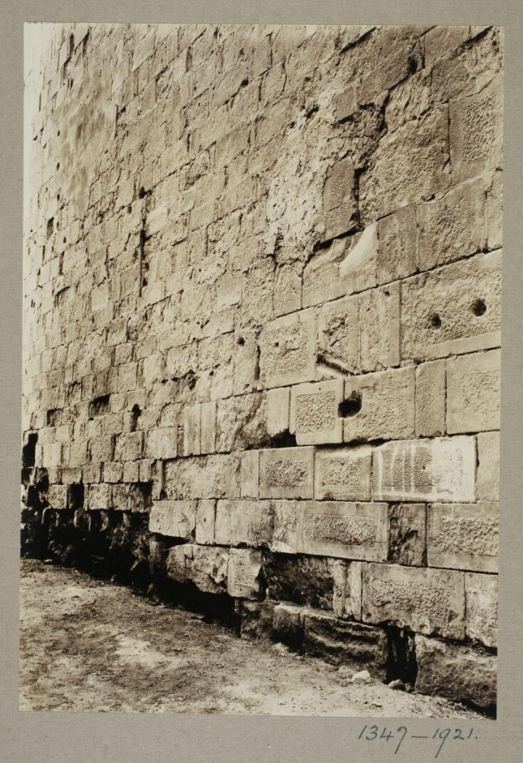 Masonry, North Wall, Cairo top image