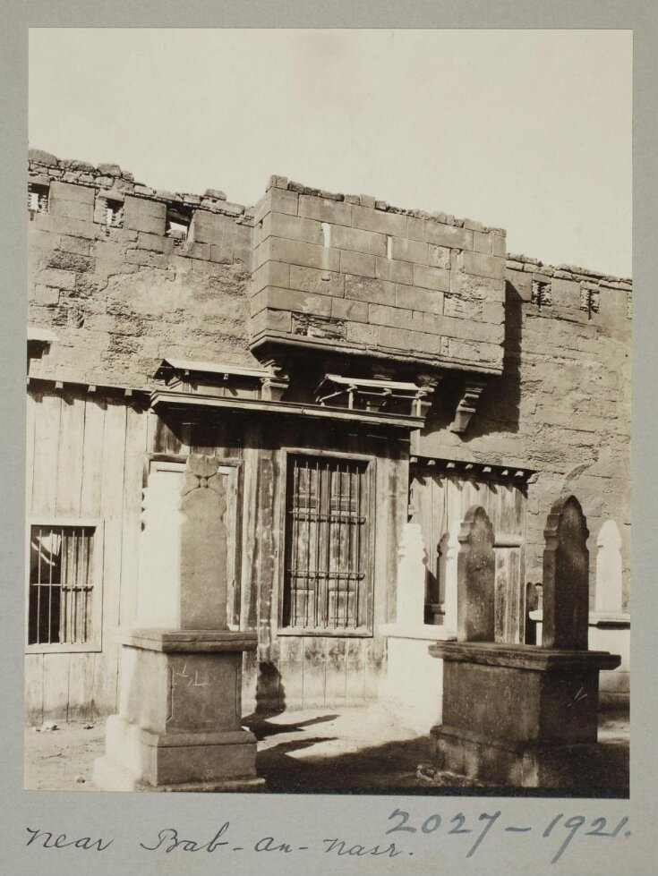 Near Bab al-Nasr, North Wall, Cairo top image