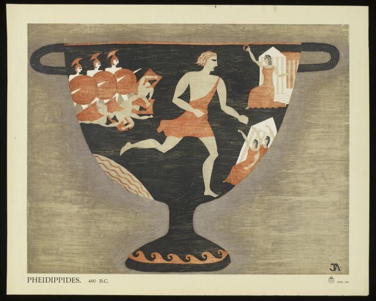 Pheidippides 490 B.C. top image