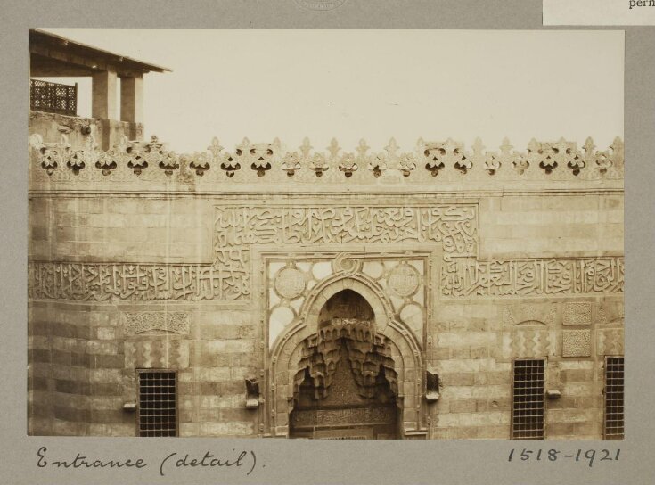 Entrance detail of the funerary complex of Mamluk Sultan Qansuh al ...