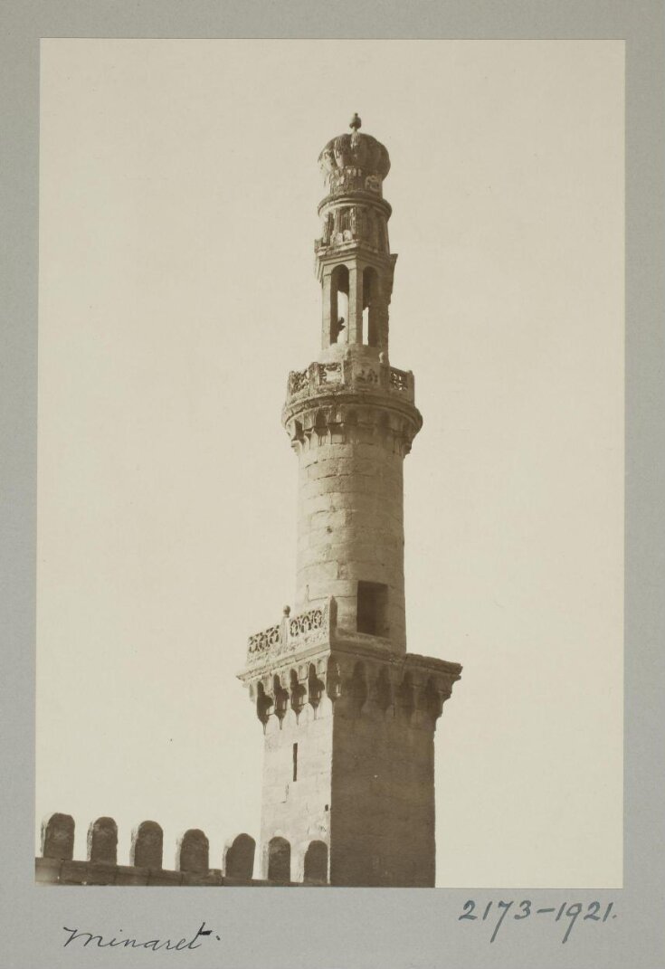 East minaret of the mosque of Mamluk Sultan al-Nasir Muhammad, Cairo top image