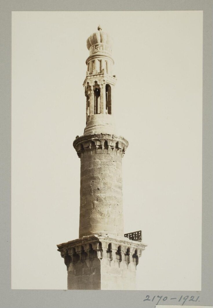 Minaret of the mosque of Mamluk Sultan al-Nasir Muhammad at the Citadel, Cairo top image