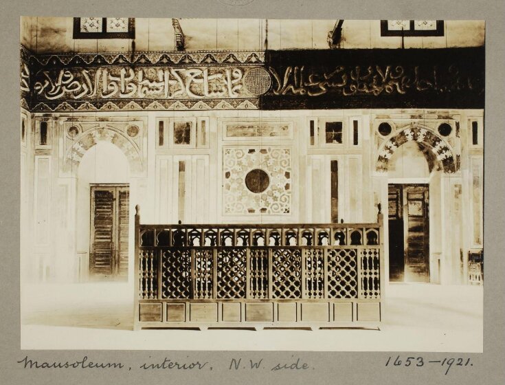 North west side at the mausoleum in the madrasa of Mamluk Sultan Hasan, Cairo top image