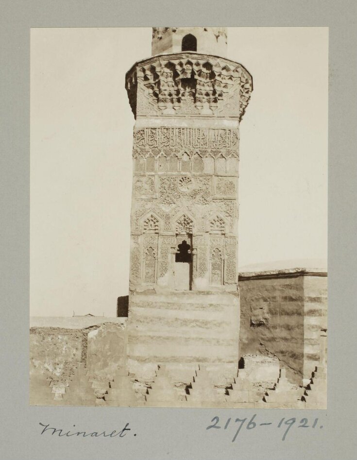 Minaret of the funerary madrasa of Mamluk Sultan al-Nasir Muhammad ibn Qalawun, Cairo top image