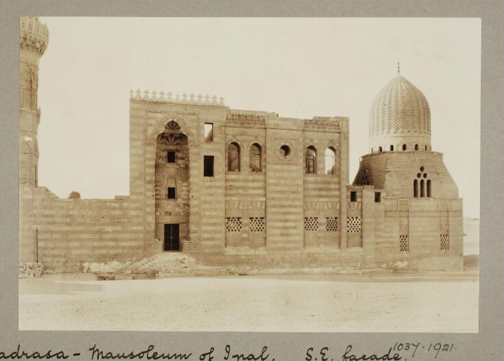 Façade of the funerary complex of Mamluk Sultan al-Ashraf Inal, Cairo top image