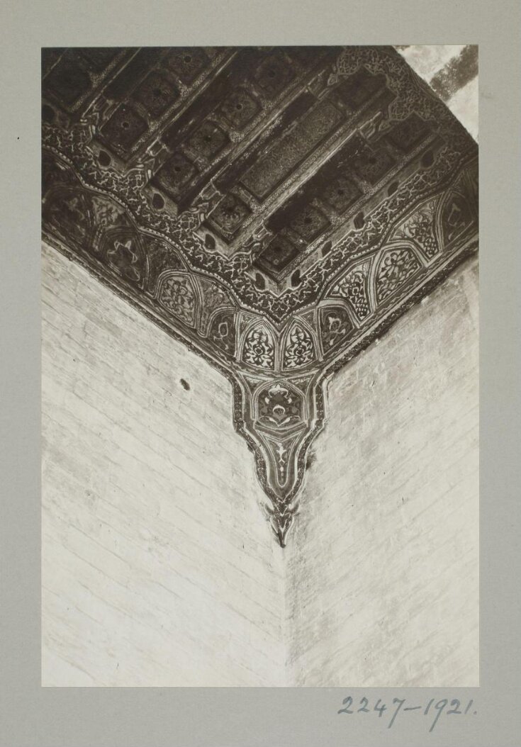 Ceiling of the madrasa of Mamluk Sultan Sha'ban's mother (Khawand Baraka), Cairo top image
