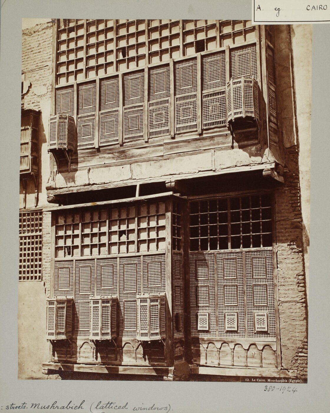 Unknown, Street turned wood windows (mushrabiyya), Cairo