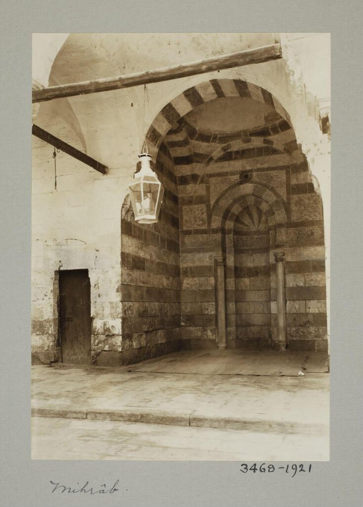 Mihrab of the Takiyat al-Sulaymaniya, Cairo top image