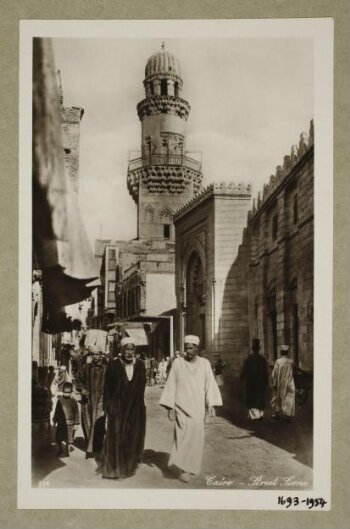 Minaret of the funerary khanqah of Mamluk Sultan Bayhars al-Jashankir, Cairo