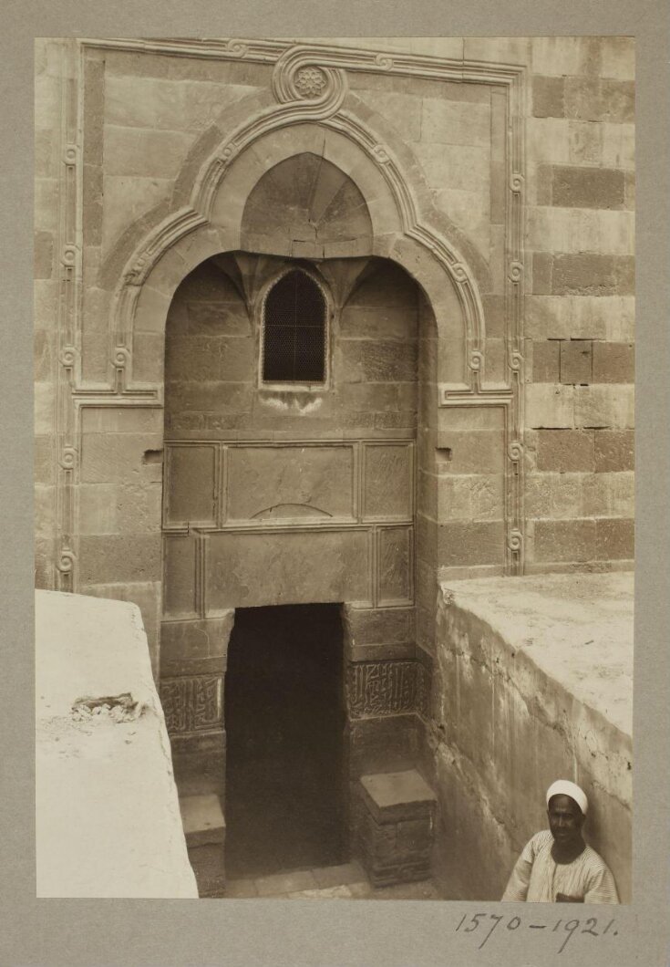 Entrance of the mausoleum of Mamluk Amir Azrumuk, Cairo top image