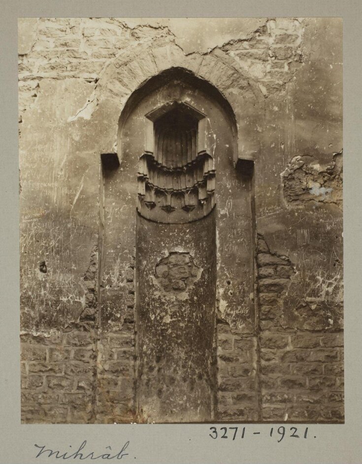 Mihrab of mausoleum of Anas (Yunus al-Dawadar), Cairo top image