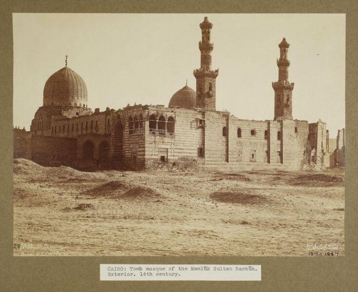 The funerary khanqah of Mamluk Sultan Faraj ibn Barquq, Cairo, Egypt top image
