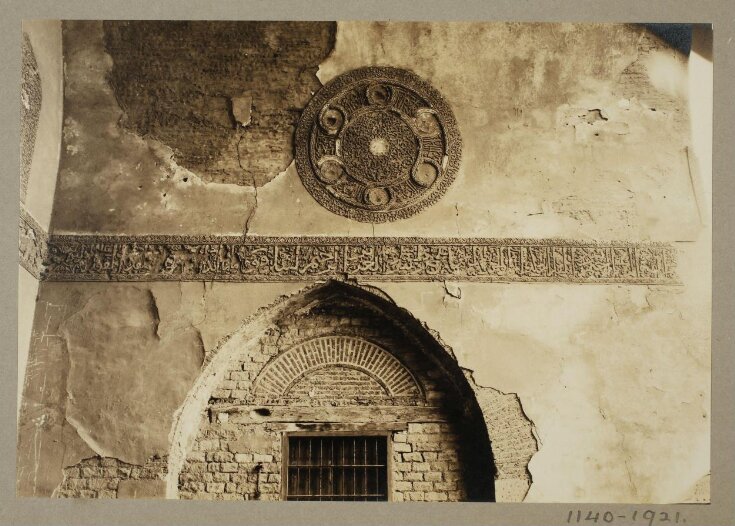 Stucco decoration in the iwan of the funerary khanqah of Mamluk Princess Tughay (Umm Anuk), Cairo top image