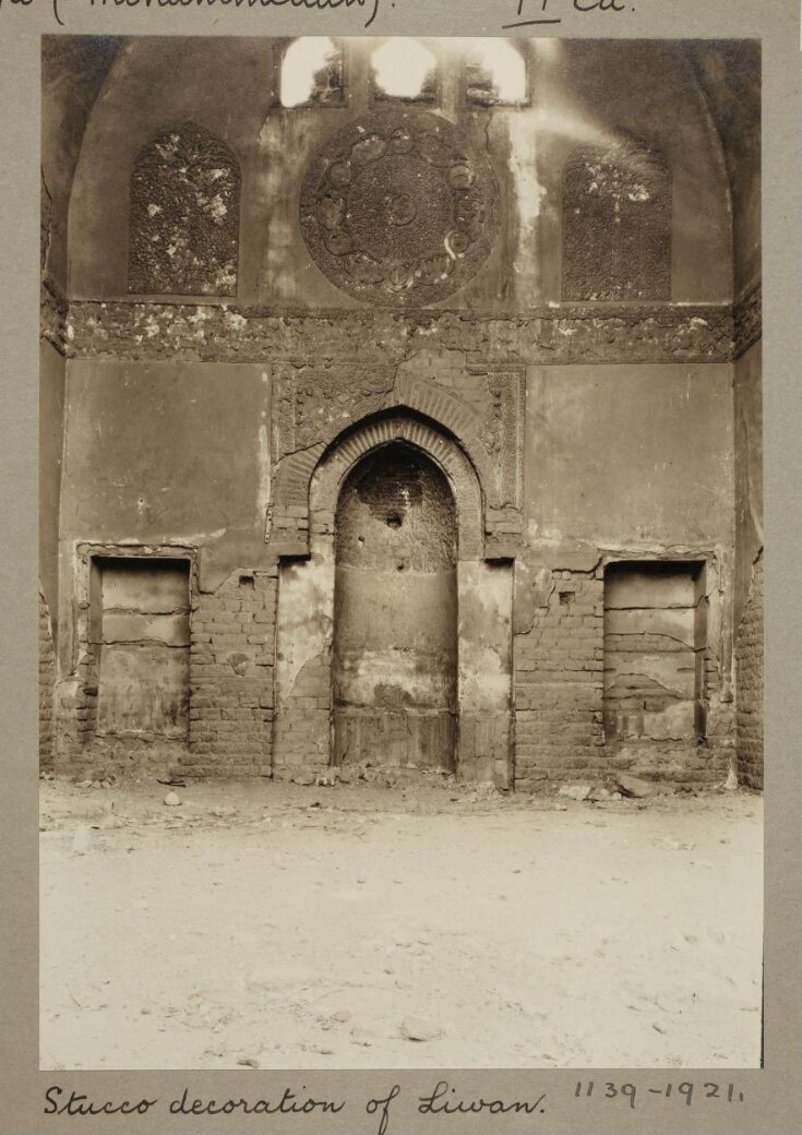 Stucco decoration of mihrab and iwan at the funerary khanqah of Mamluk Princess Tughay (Umm Anuk), Cairo top image
