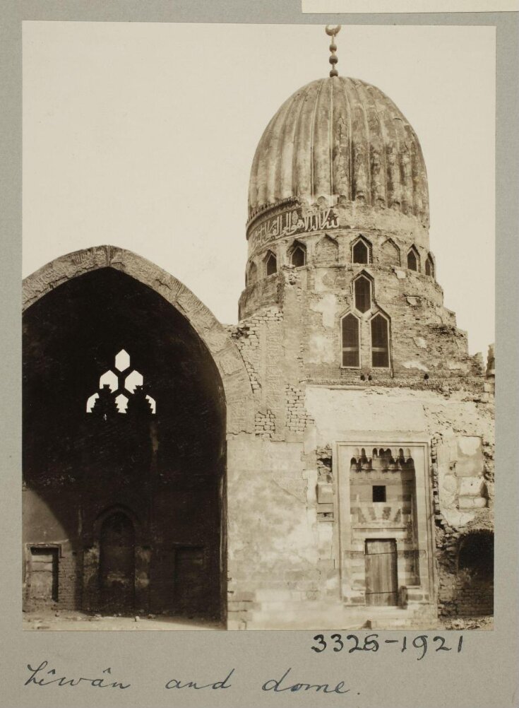 The dome and iwan of the funerary khanqah of Mamluk Princess Tughay (Umm Anuk), Cairo top image