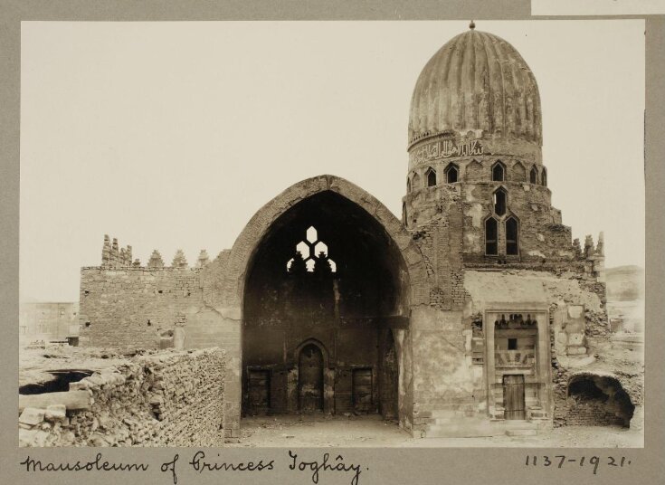 The funerary khanqah of Mamluk Princess Tughay (Umm Anuk), Cairo top image