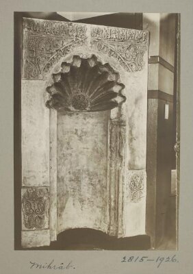 Cast at the Museum of Islamic art of the mihrab in the mausoleum of Yahya al-Shabihi, Cairo