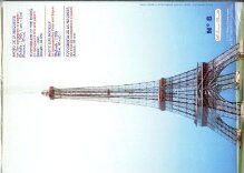Tour Eiffel thumbnail 1