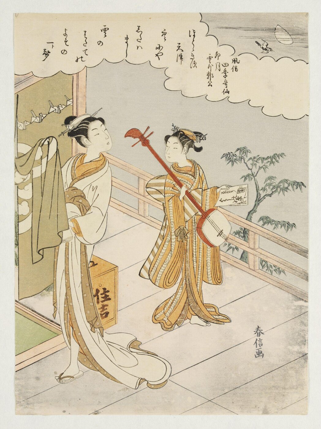 Suzuki Harunobu, A Courtesan and Attendant on a Moonlit Veranda