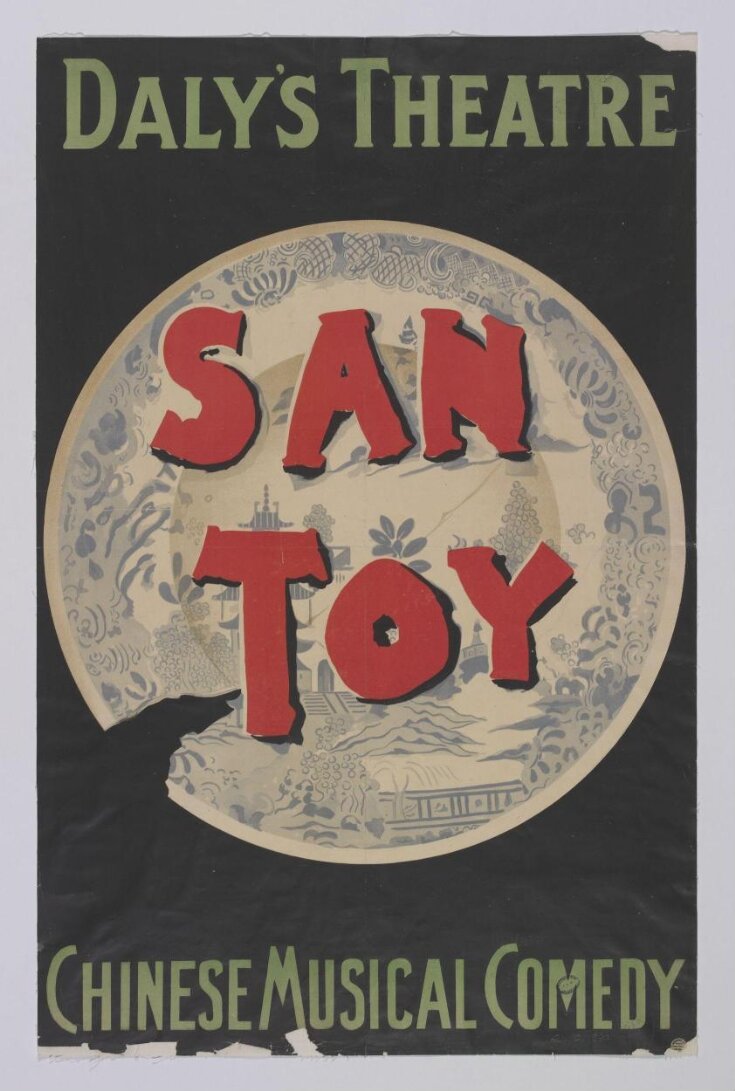 San Toy poster top image