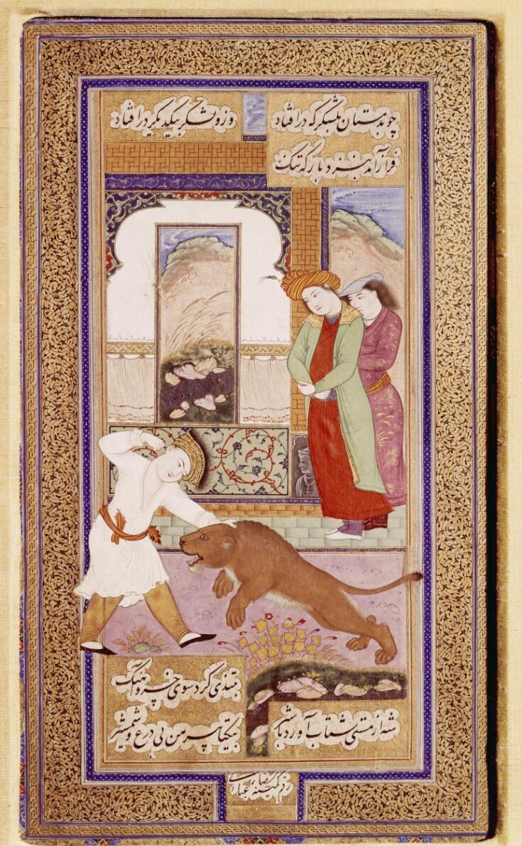 Leaf from the Romance of Khusraw and Shirin top image