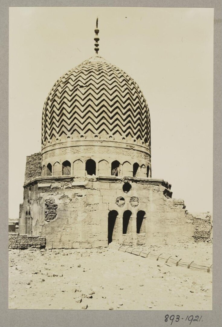 Dome of the funerary complex of Mamluk Sultan al-Ashraf Barsbay (al-Ashrafiyya), Cairo top image