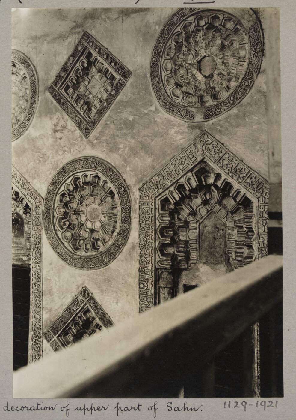 K.A.C. Creswell, Stucco decoration at the interior of the funerary mosque of Mamluk Amir Aslam al-Silihdar, Cairo