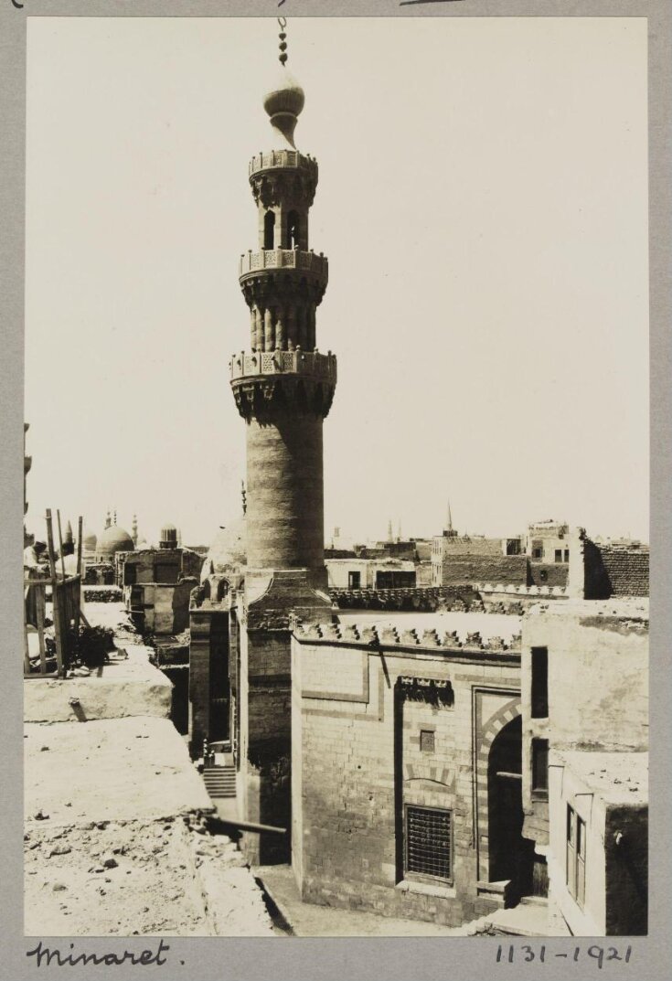 Minaret of the mosque of Mamluk Amir Aqsunqur al-Nasiri, Blue Mosque, Cairo top image