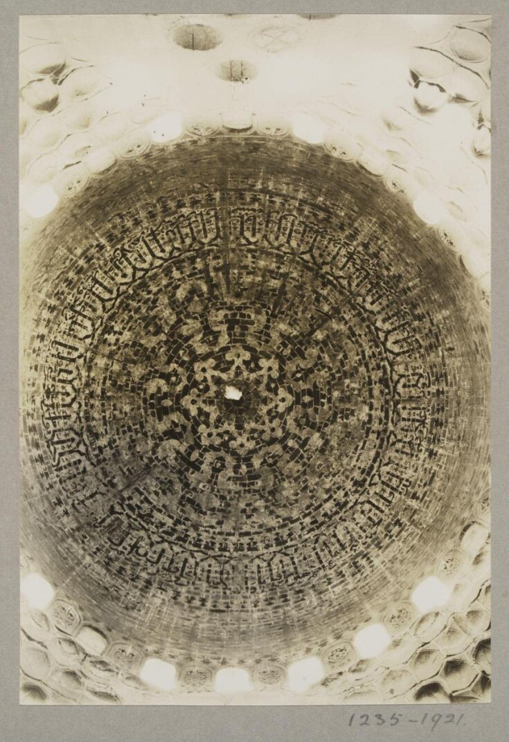 Dome of female mausoleum, Funerary khanqah of Mamluk Sultan Faraj Ibn Barquq, Cairo top image