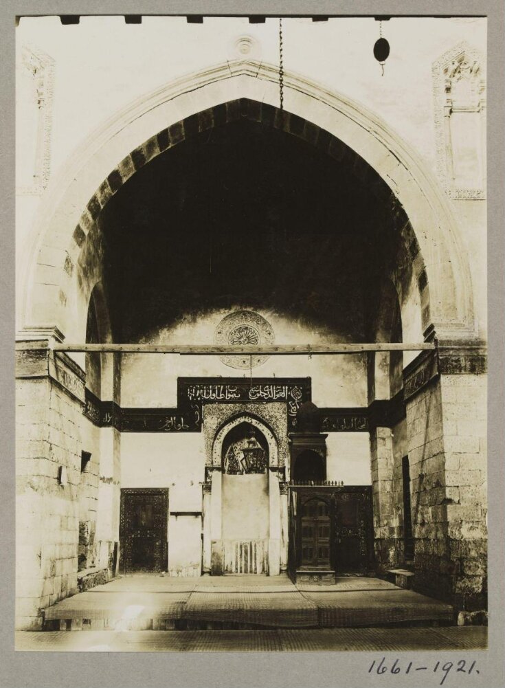 Qibla iwan at the funerary mosque of Mamluk Amir Aslam al-Silihdar, Cairo top image