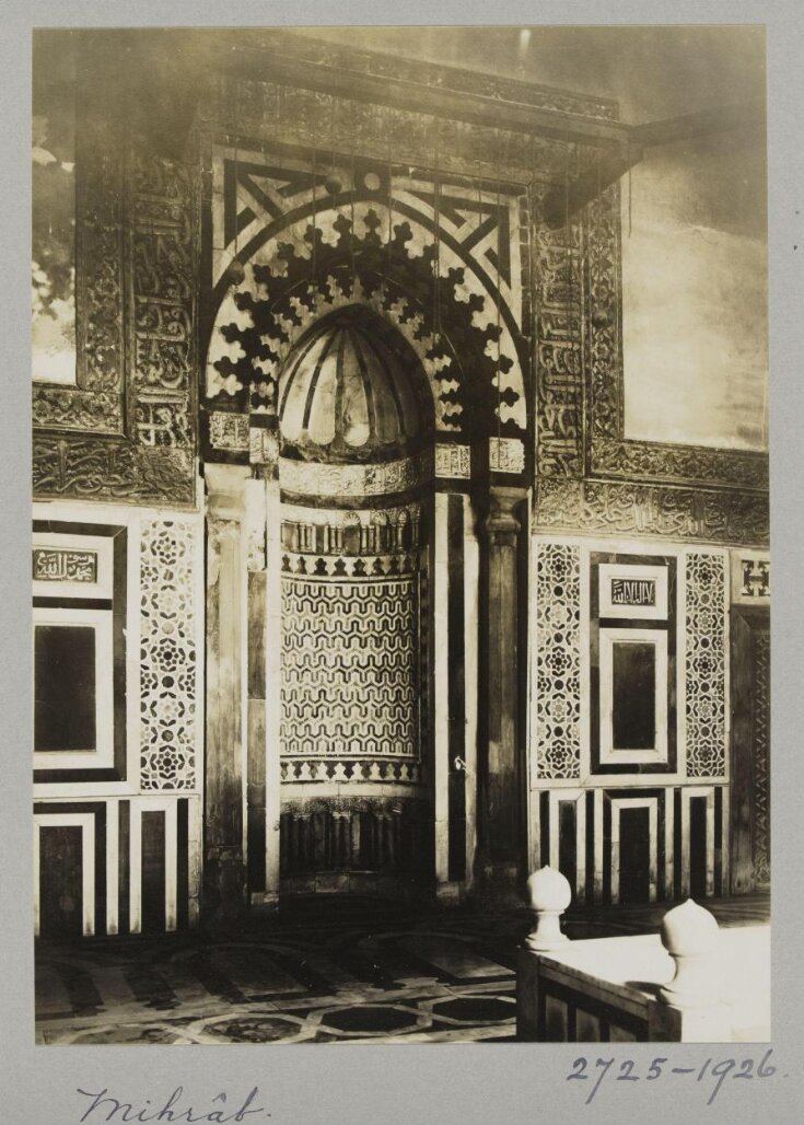 Mihrab in mausoleum at the funerary khanqah of Mamluk Sultan al-Muzaffar Baybars al-Jashankir, Cairo top image