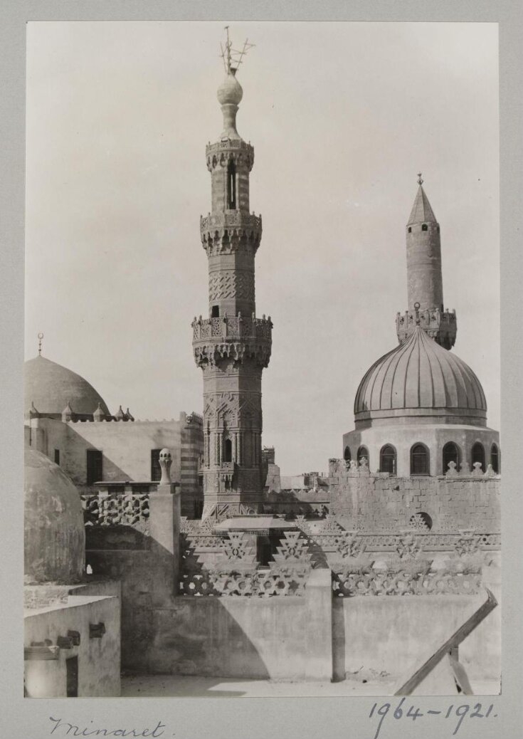 Minaret of Mamluk Sultan al-Ashraf Qaytbay, Mosque of al-Azhar, Cairo top image