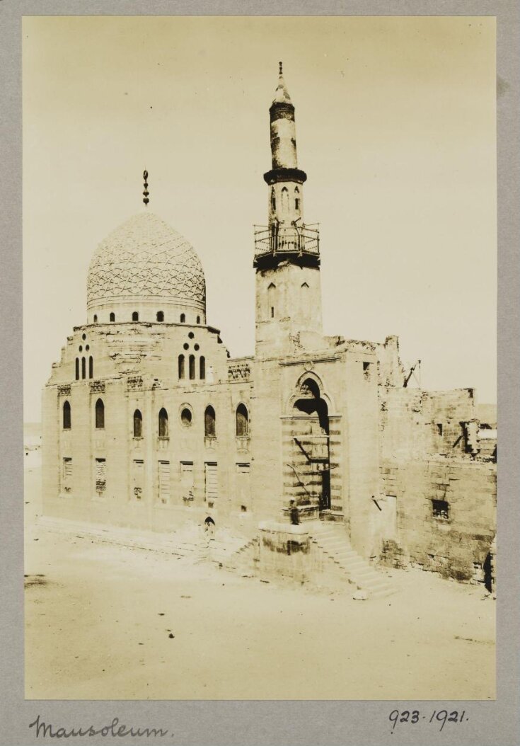 The mausoleum of the funerary khanqah of Mamluk Sultan al-Ashraf Barsbay, Cairo top image