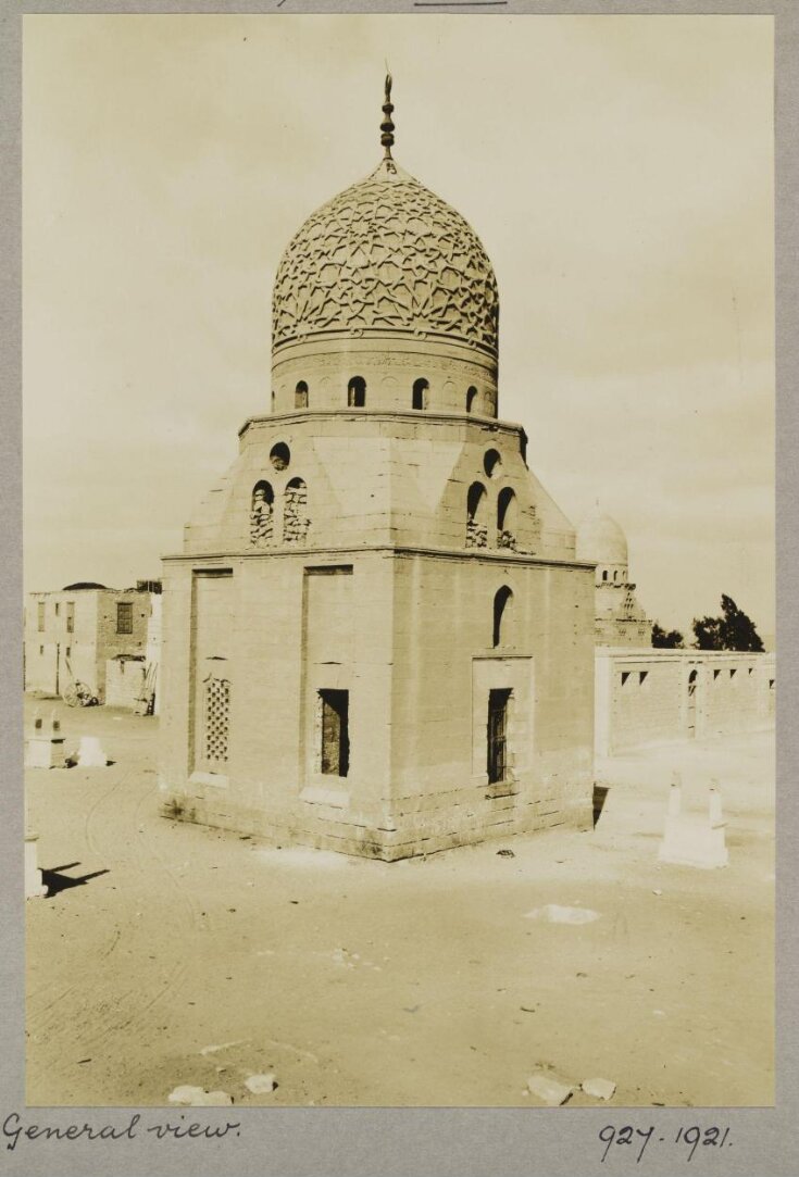 The mausoleum of Mamluk Amir Janibak al-Ashrafi, Cairo top image