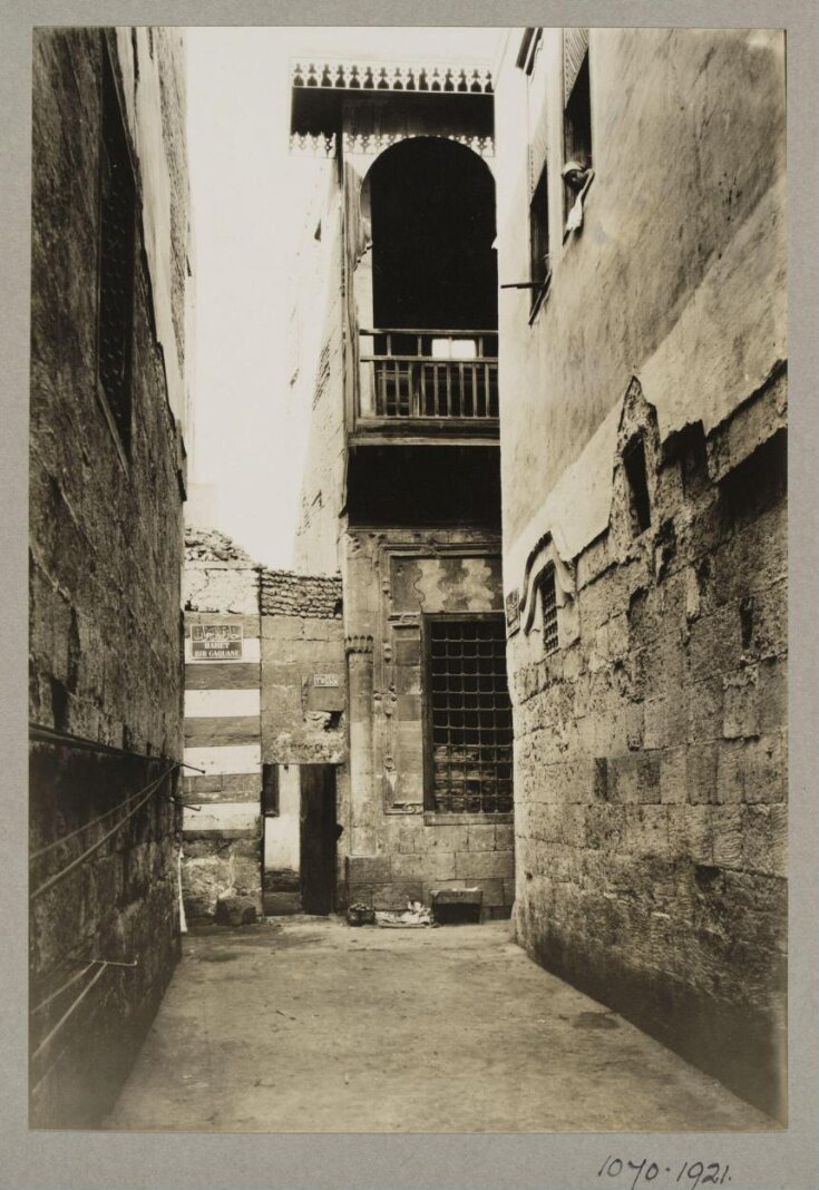 Sabil of the mosque of Mamluk Qadi Abu Bakr Ibn Muzhir, Cairo top image