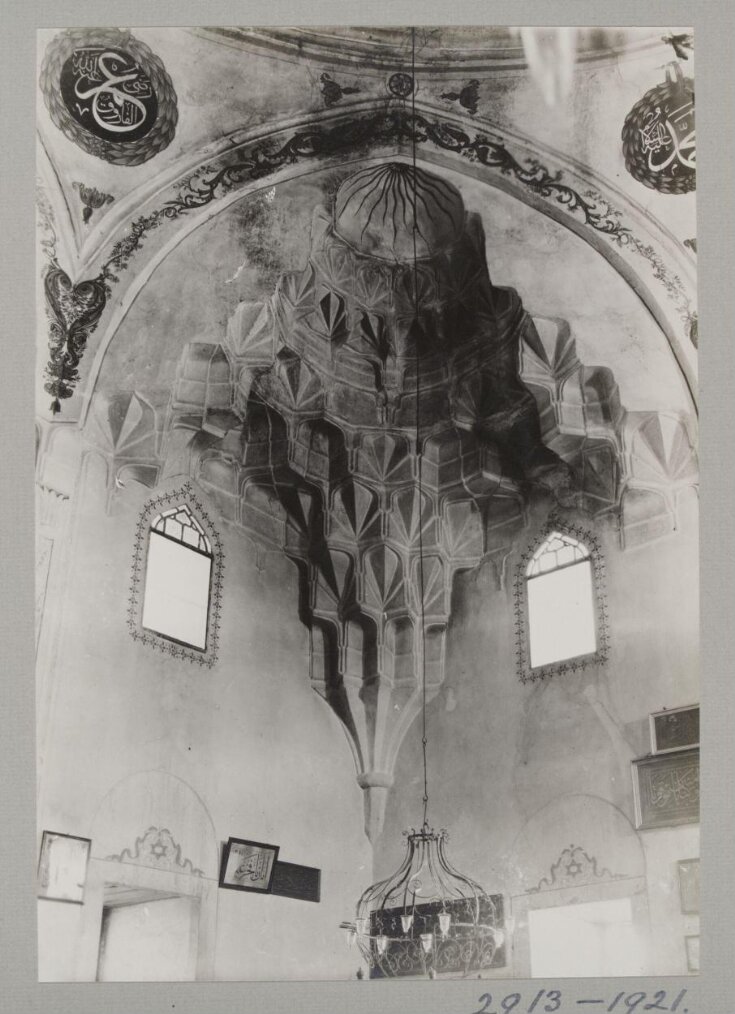Photograph | Creswell, Keppel Archibald Cameron (Professor Sir) | V&A ...