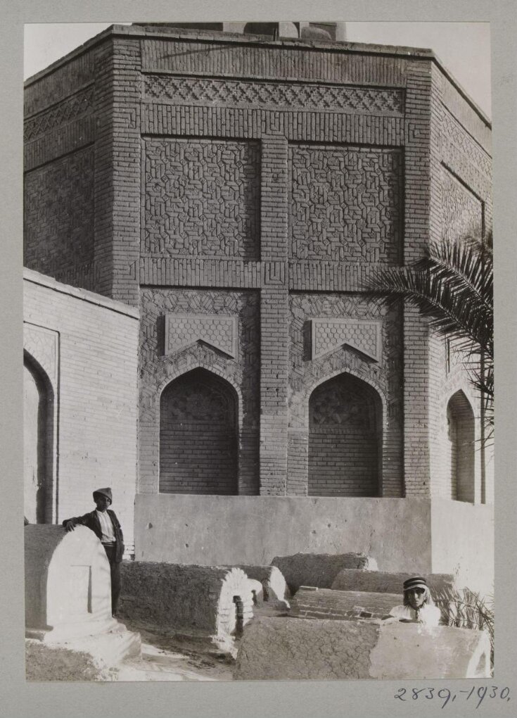 Mausoleum of Sitt Zubayda, Baghdad top image