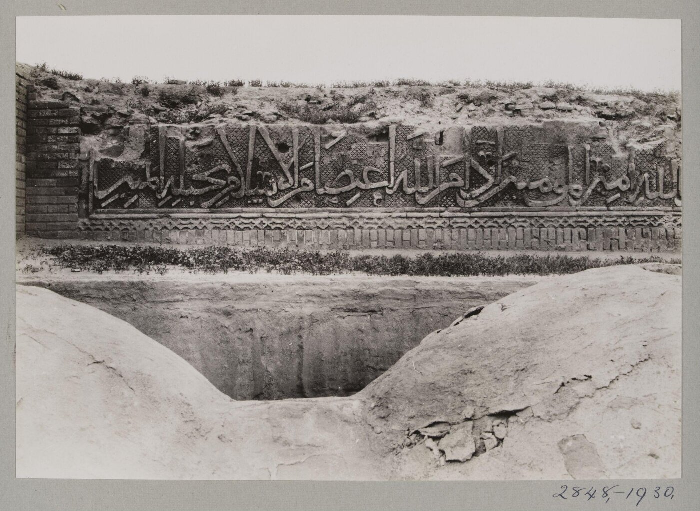 K.A.C. Creswell, Inscription on Northeast entrance façade of the Madrasa al-Mustansiriyya, Baghdad