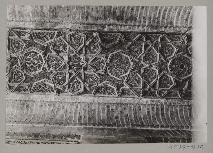Geometric composition on vaulting, Abbasid Palace in Citadel, Baghdad top image
