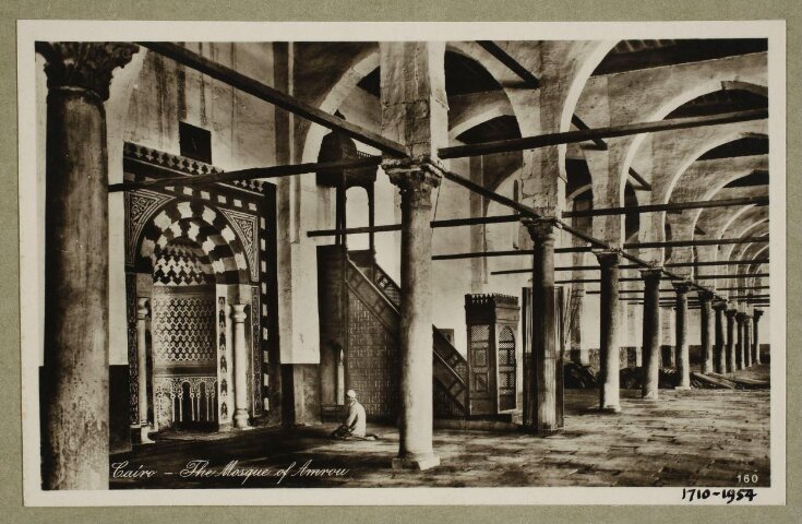 Mihrab and minbar of the mosque of Amr ibn al-As, Cairo image