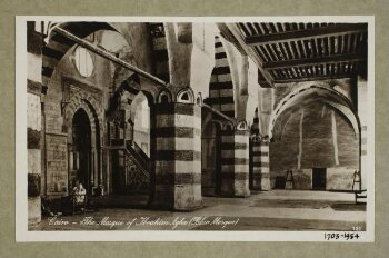 The mihrab and minbar of the mosque of Mamluk Amir Aqsunqur al-Rumi (Blue mosque), Cairo