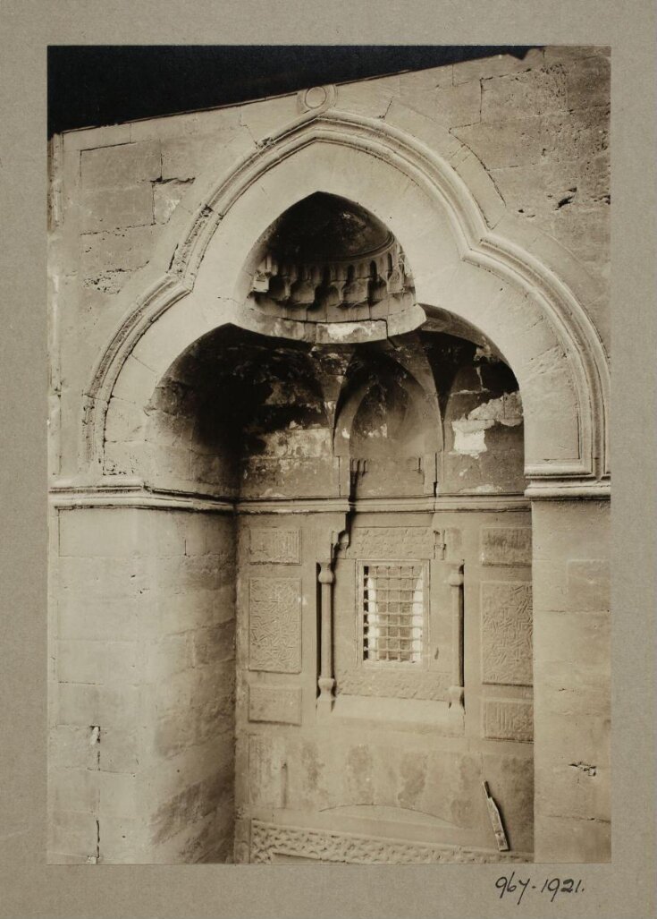 Triloped arch of the entrance portal in the mosque of Qadi Yahya Zayn al-Din in Bulaq, Cairo top image