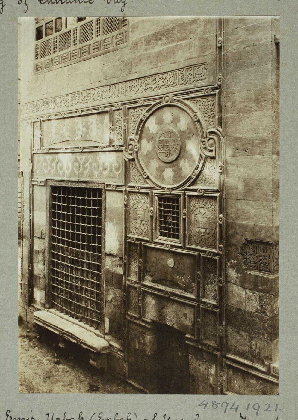 K.A.C. Creswell, Façade of sabil (fountain) with blazon in the mosque of Mamluk Amir Azbak al-Yusufi, Cairo