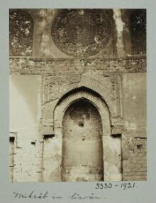 Mihrab in iwan at the funerary khanqah of Mamluk Princess Tughay (Umm Anuk), Cairo thumbnail 1