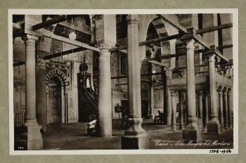 Mihrab and minbar of the mosque of Mamluk Amir Altinbugha al-Maridani, Cairo