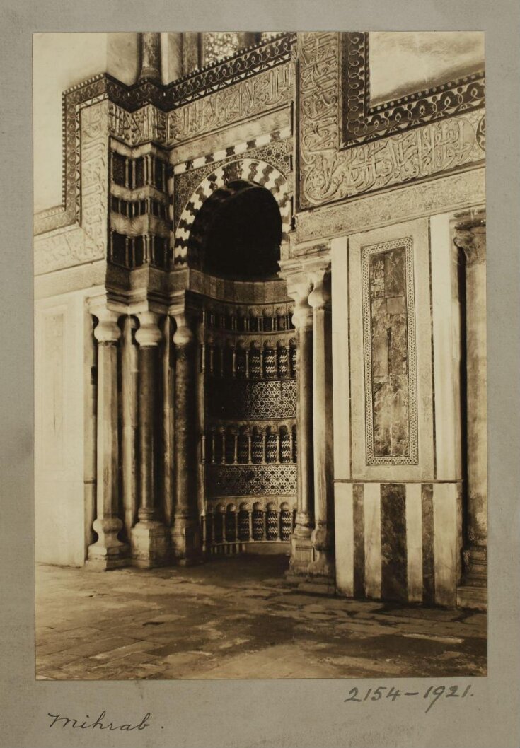 The mihrab of the mausoleum of Mamluk Sultan al-Mansur Qalawun, Cairo top image