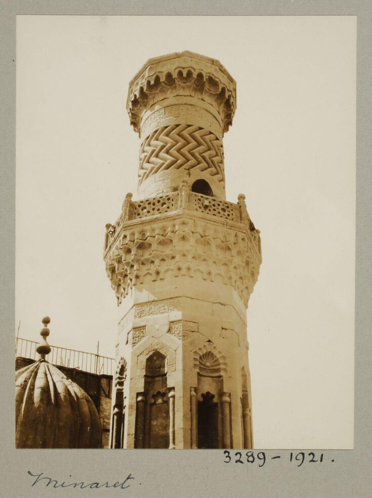 Minaret of the mosque of Mamluk Amir Aydumur al-Bahlawan (Baydar), Cairo top image