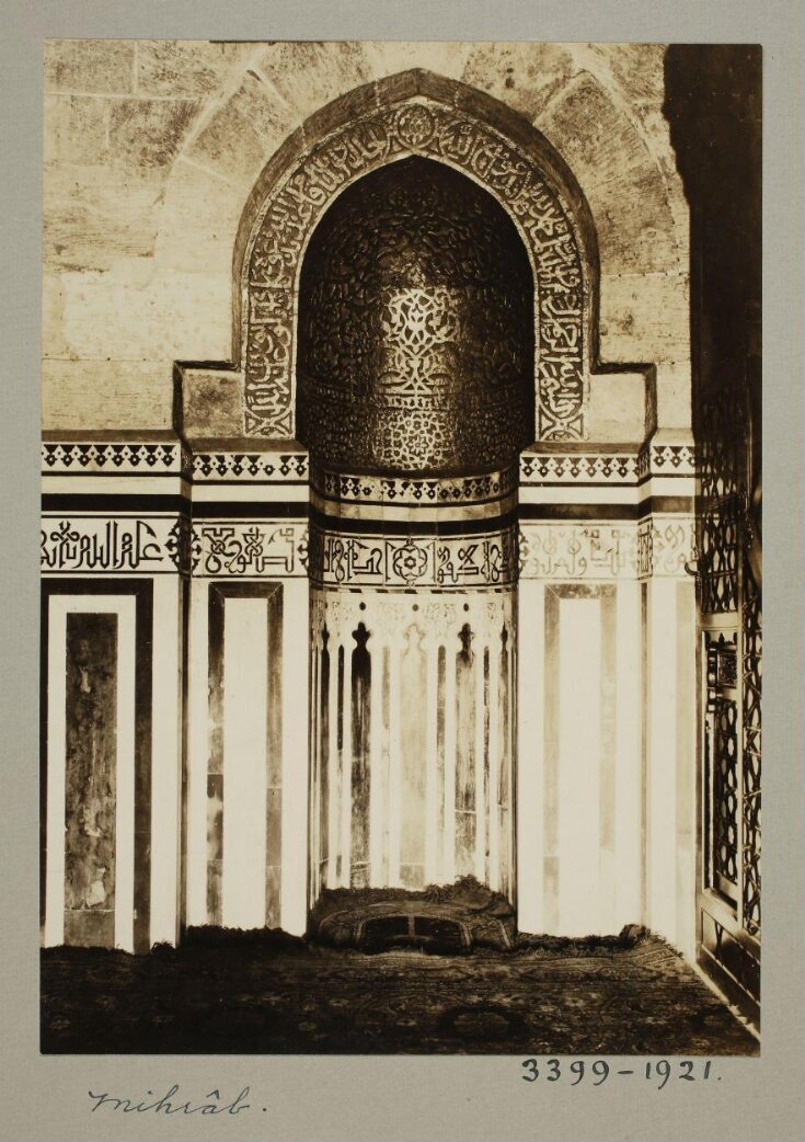 Mihrab of the mausoleum of Mamluk Amir Yashbak min Mahdi, Cairo top image